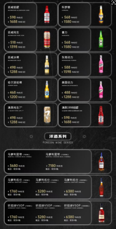 南宁K·SHOW酷秀包间消费-星光壹悦城-南宁KTV预订