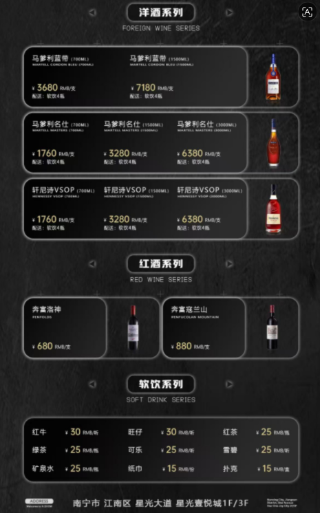 南宁K·SHOW酷秀包间在线预订-星光壹悦城-南宁KTV预订