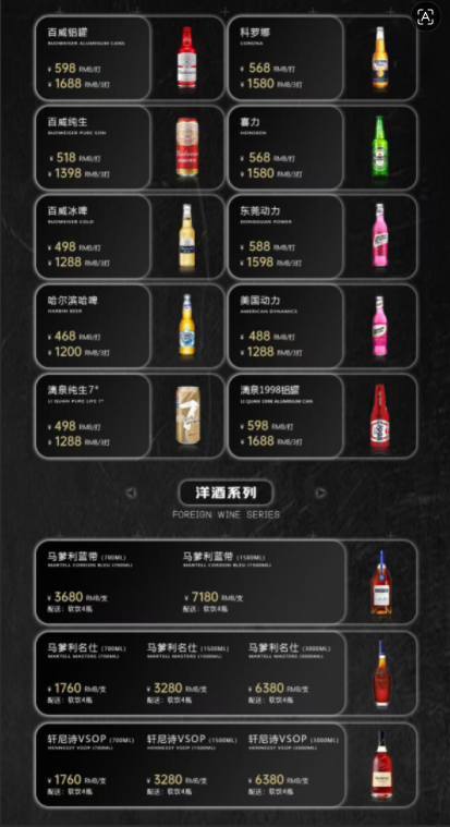 南宁K·SHOW酷秀介绍 位置-星光壹悦城-南宁高端KTV预订