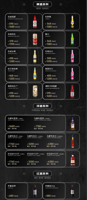 南宁K·SHOW酷秀全方位介绍-星光壹悦城KTV-南宁高端KTV预订